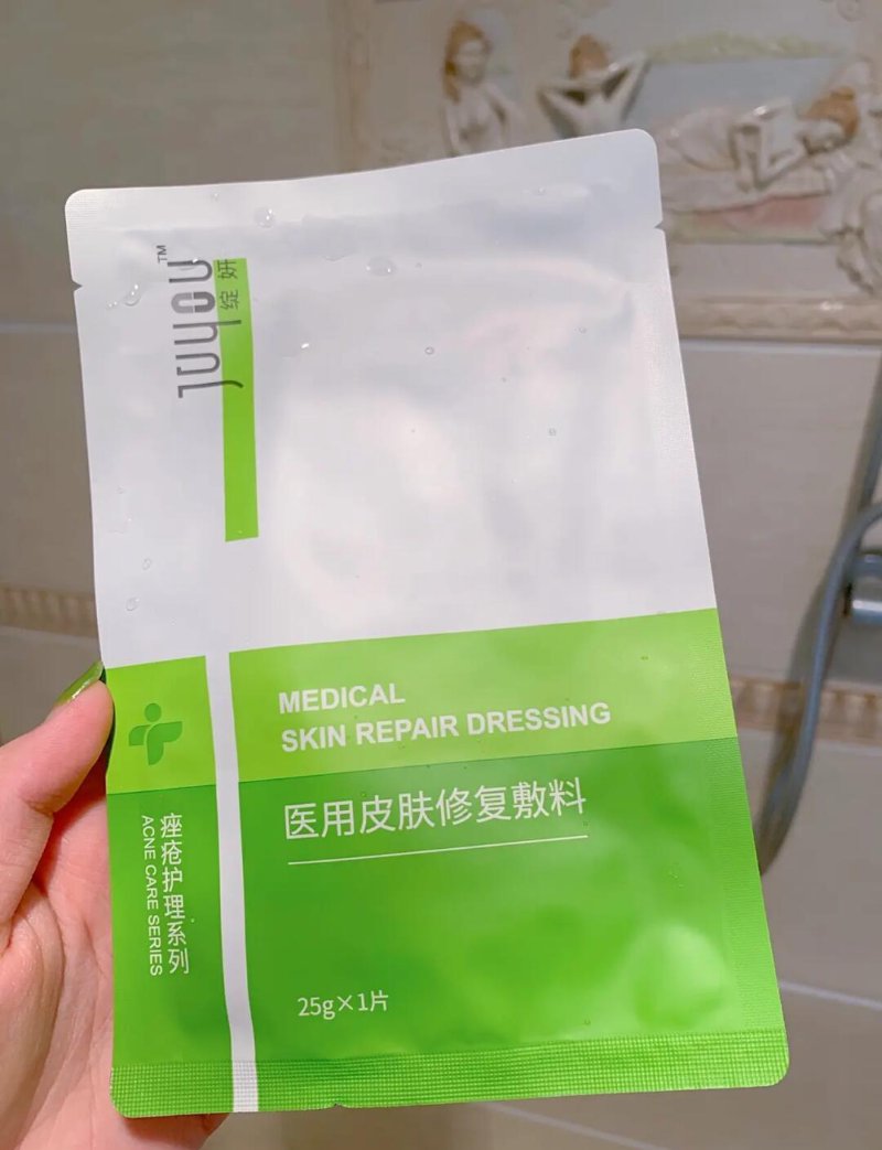 医用敷料